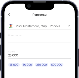 Payment screen